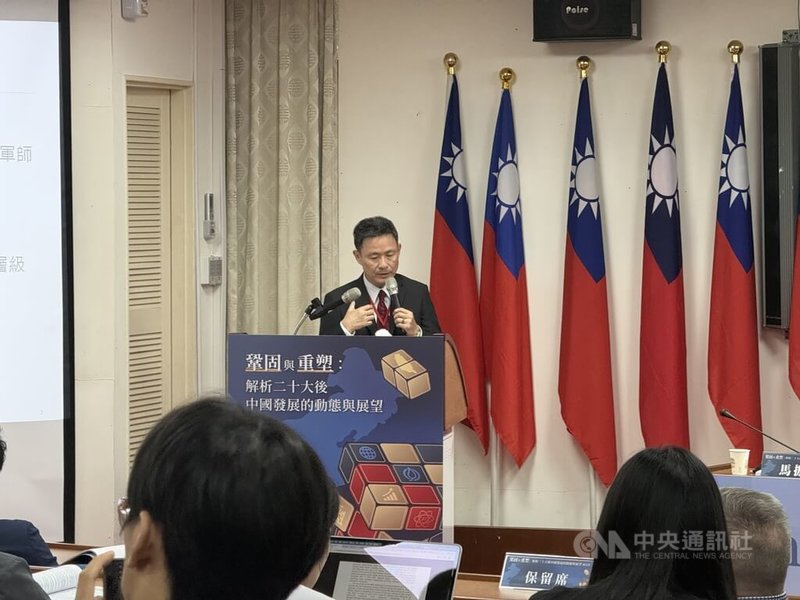 政治大學國際關係研究中心今天在政大舉行「鞏固與重塑：解析二十大後中國發展的動態與展望」研討會，多位專家學者與會。國防大學中共軍事事務研究所教授馬振坤發表「中國軍事擴張的虛與實」的研究。中央社記者廖文綺攝　115年9月18日
