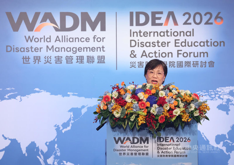 外交部與內政部18日在台北舉辦「世界災害管理聯盟（WADM）雙部長聯合歡迎晚宴」，內政部長劉世芳（圖）出席，向與會來賓致詞。中央社記者張新偉攝　115年9月18日