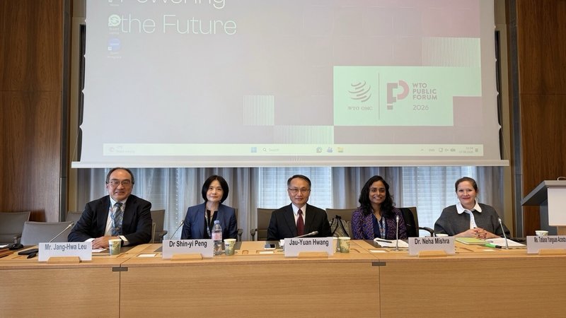 世界貿易組織（WTO）15日至17日於日內瓦舉行年度「公共論壇」，台灣第7度獲選舉辦研討會，由台灣駐WTO代表黃昭元（中）主持。（外交部提供）中央社記者賴于榛傳真 115年9月18日