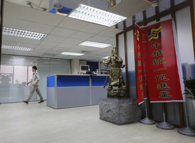 統促黨辦公室。（中央社檔案照片）