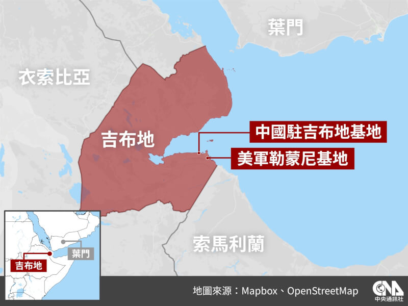 美國智庫報告指出，中國已升級位於吉布地的軍事基地，相關設施應可大幅提升中國監控中東及非洲軍事活動的能力。（中央社製圖）