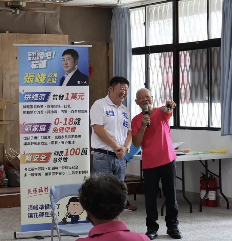 無黨籍花蓮縣長參選人張峻（後左）18日前往吉安鄉慶豐社區長照C據點向長輩問候，張峻提出，由縣府為每名設籍花蓮的縣民投保最高新台幣100萬元意外險，預先為每個家庭增加基本保障。（張峻競選團隊提供）中央社記者張祈傳真　115年9月18日