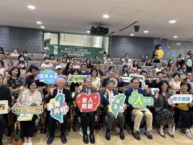 社團法人台灣南方社會力聯盟19日舉辦「社會處方・南方倡議」活動論壇，邀請行政院政務委員陳時中（前右4）等人與會，並參與倡議。中央社記者林巧璉攝　115年9月19日