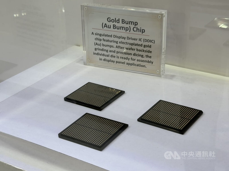 印度總理莫迪持續推動半導體產業發展,廠商在半導體展上展示晶片。中央社記者李晉緯新德里攝 115年9月19日