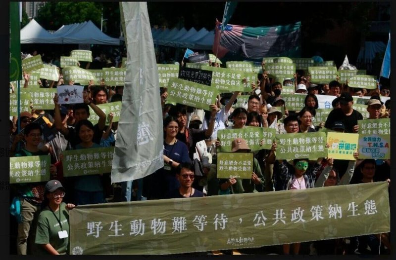 民間團體舉辦的第3屆「為野生動物而走」19日下午登場，喊出「野生動物難等待，公共政策納生態」的口號。（主辦單位提供）中央社記者汪淑芬傳真　115年9月19日