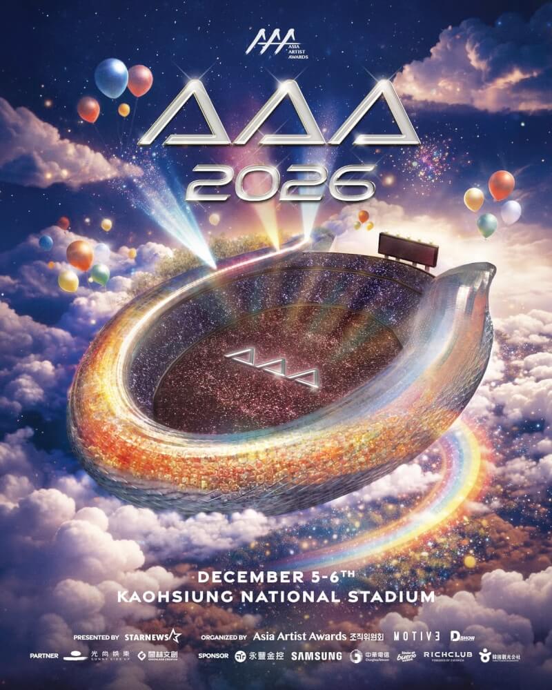 2026 AAA亞洲明星盛典將於12月5日起連續2天在高雄國家體育場（高雄世運主場館）舉行。（圖取自instagram.com/aaa2026.11th/）