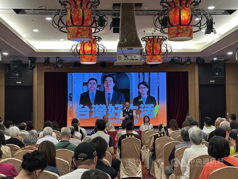 花蓮信賴之友與民進黨花蓮縣黨部20日舉辦「台灣好生活 2026縣市政策說明會」花蓮場，邀請行政院政務委員季連成（後中）出席，以「全民總體防衛韌性」為主題，說明政府推動全社會防衛韌性的政策方向。中央社記者李先鳳攝　115年9月20日