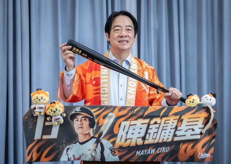中華職棒統一7-ELEVEn獅隊球星陳鏞基今年球季結束即將引退。統一獅隊20日在台南亞太棒球場舉辦「鏞不止步」陳鏞基引退儀式，身為資深獅迷的總統賴清德錄製祝福影片，並致贈一支紀念球棒，感謝陳鏞基長年為台灣棒球付出。（總統府提供）中央社記者王揚宇傳真　115年9月20日