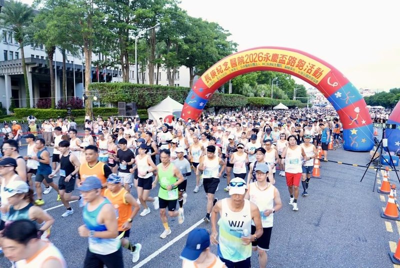 2026長庚永慶盃路跑台北場吸引1.6萬名民眾熱情參加，路跑主題「運動，就從現在開始」，呼籲民眾甩開藉口，踏出運動第一步。（長庚醫院提供）中央社記者陳婕翎傳真　115年9月20日