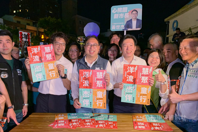 民進黨台北市長參選人沈伯洋（前左2）20日晚間與行政院秘書長張惇涵（前右3）、民進黨桃園市長參選人黃世杰（前中）等多名黨籍桃園市議員及議員參選人赴中壢觀光夜市掃街拜票。中央社記者吳睿騏桃園攝　115年9月20日
