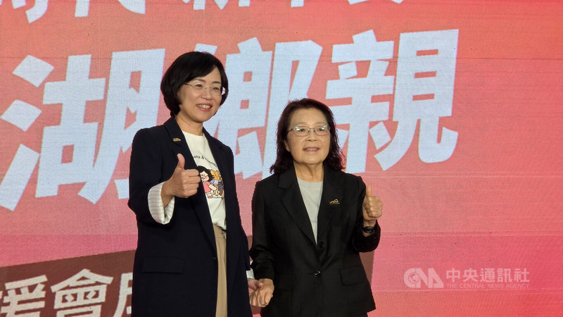 民進黨新北市長參選人蘇巧慧（左）與澎湖縣長參選人吳淑瑾（右），20日共同出席「澎湖同鄉後援會成立大會」，同台造勢懇請鄉親支持。中央社記者王鴻國攝　115年9月20日