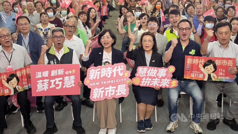 民進黨新北市長參選人蘇巧慧（前左3）與澎湖縣長參選人吳淑瑾（前右3）20日出席「澎湖同鄉後援會成立大會」，盼鄉親相挺，讓她們兩人共同帶領新北、澎湖「一起升級、一起贏」。中央社記者王鴻國攝　115年9月20日