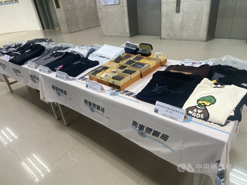 刑事局破獲台南謝男偕妻、子共組網售仿冒精品集團，長期偵蒐共查獲551件仿冒精品（圖），侵權市值逾新台幣2000萬元。中央社記者黃麗芸攝　115年9月21日