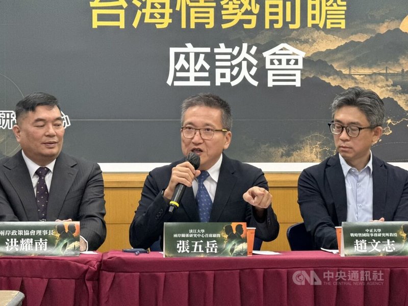 兩岸政策協會21日在台北舉辦「川習再會：中美競合新局與台海情勢前瞻」座談會，淡江大學兩岸關係研究中心主任張五岳與會。中央社記者廖文綺攝　115年9月21日