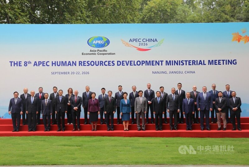 亞太經濟合作組織（APEC）人力資源發展部長會議（HRDMM）21日在南京舉行，出席的部長一起拍攝大合照，勞動部長洪申翰站在第一排（右2）。（APEC官網）中央社記者馮昭南京傳真　115年9月21日