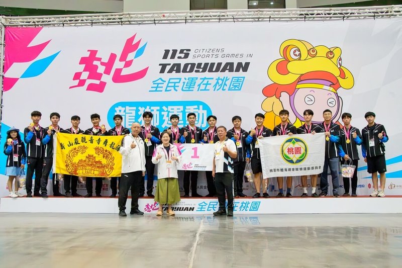 桃園市龍獅代表隊20日在全民運舞龍自選決賽,將「哈利波特」經典劇情融入舞龍套路,以9.17分摘金,成功完成連霸。(桃園市政府體育局提供)中央社記者吳睿騏桃園傳真 115年9月21日