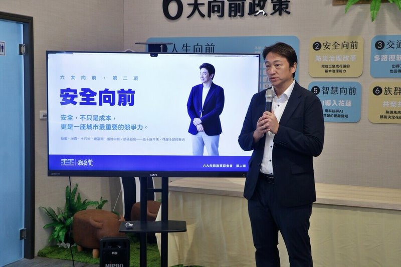 921國家防災日，無黨籍花蓮縣長參選人魏嘉賢（圖）21日提出3項救援強化措施，包括補足消防人力、推動無人機送藥常態化，以及向中央爭取駐地緊急後送直升機、整備玉里夜航起降條件。（魏嘉賢競總提供）中央社記者李先鳳傳真　115年9月21日