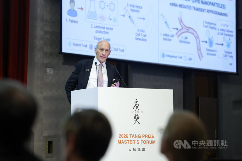 2026第7屆唐獎生醫獎大師論壇21日在台大醫院國際會議中心舉行，生技醫藥獎得主卡爾．瓊（Carl June）發表演講，分享研究觀點。中央社記者王騰毅攝  115年9月21日