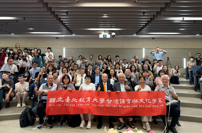 國立臺北教育大學18日舉辦臺灣語言與文化學系創系茶會,培養文史應用轉譯人才,盼成為文化傳承與教育實踐的重要力量。(國北教大提供)中央社記者陳至中臺北傳真 115年9月21日