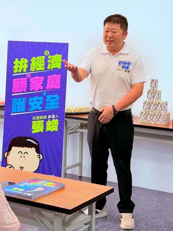 適逢921國家防災日,無黨籍花蓮縣長參選人張峻(圖)21日向第一線基層救災人員致敬,並提出「打造防災韌性花蓮」政策。(張峻競總提供)中央社記者李先鳳傳真 115年9月21日