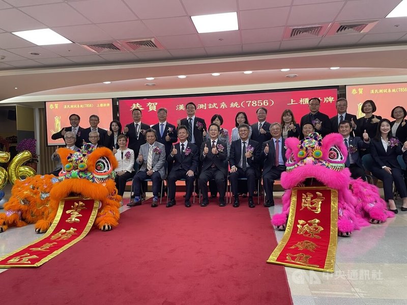 半導體晶圓測試供應商漢測22日上櫃交易，盤中大漲。漢測指出，積極布局矽光子CPO高階測試，預期2027年逐步貢獻營收。中央社記者鍾榮峰攝　115年9月22日