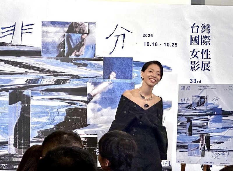 歌手洪佩瑜擔任第33屆臺灣國際女性影展大使，她22日出席售票記者會，並分享喜歡的作品。女性影展門票晚間8時開賣，10月16日至25日在光點華山電影館舉行。中央社記者王心妤攝　115年9月22日