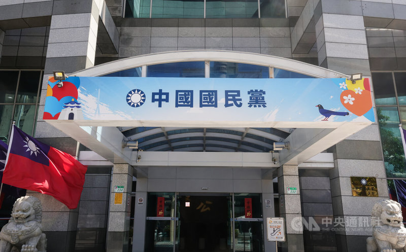 國民黨22日表示，黨主席鄭麗文日前個人出資約新台幣500萬元，採購近1.3萬份庇護工場中秋禮盒，本週送抵各縣市黨部，並陸續轉贈給平日長期關懷、扶助的弱勢家庭與公益團體。圖為國民黨中央黨部。中央社記者謝佳璋攝　115年9月22日