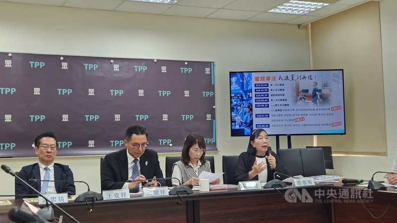 民眾黨立法院黨團22日公布立法院新會期優先法案，包含修所得稅法減稅、修總員額法、交通罰鍰專用改善道安，及通過代孕、營養午餐與電競專法及尊嚴善終法等。中央社記者曾以寧攝 115年9月22日