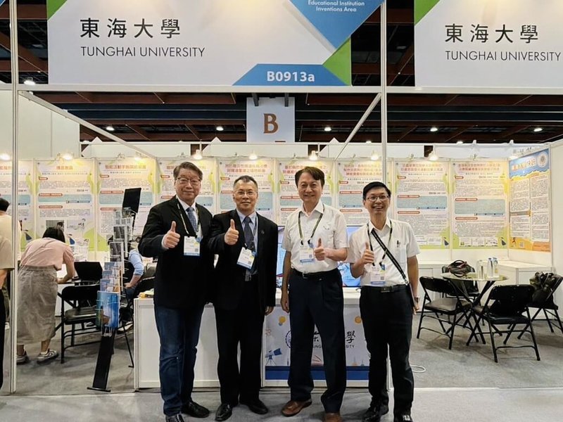 東海大學日前在「2026台灣創新技術博覽會」榮獲7獎項，涵蓋1項鉑金獎、4項金牌獎及1項銀牌獎及2026未來科技獎。（東海大學提供）中央社記者蘇木春傳真　115年9月23日