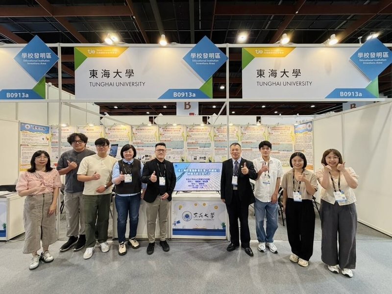 東海大學在「2026台灣創新技術博覽會」拿下7獎項，教務長楊朝棟（右4）表示，這次7座技術獲獎橫跨不同專業，也反映大學科研正從單一領域走向跨域整合。（東海大學提供）中央社記者蘇木春傳真　115年9月23日