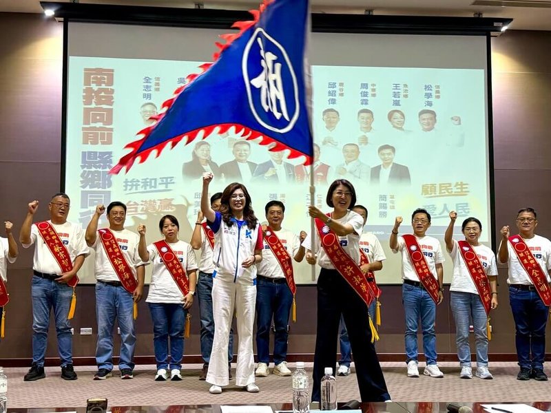 國民黨23日在南投縣辦理行動中常會，黨主席鄭麗文（前左）肯定南投縣長許淑華（前右）及縣府團隊施政成果，並授予戰旗祝順利連任。（國民黨南投縣黨部提供）中央社記者蕭博陽南投縣傳真　115年9月23日