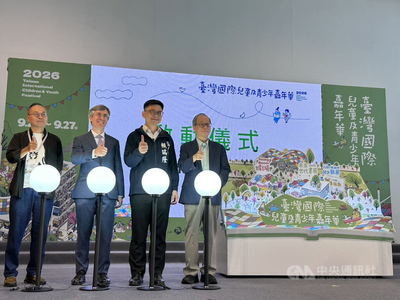 「2026台灣國際兒童及青少年嘉年華」23日在高雄展覽館開幕，文化部長李遠（右）、民進黨立委賴瑞隆（右2）、法國在台協會主任龐維德（Frédéric Laplanche）（左2）、書展策展人鴻鴻（左）等人出席與會。中央社記者林巧璉攝　115年9月23日