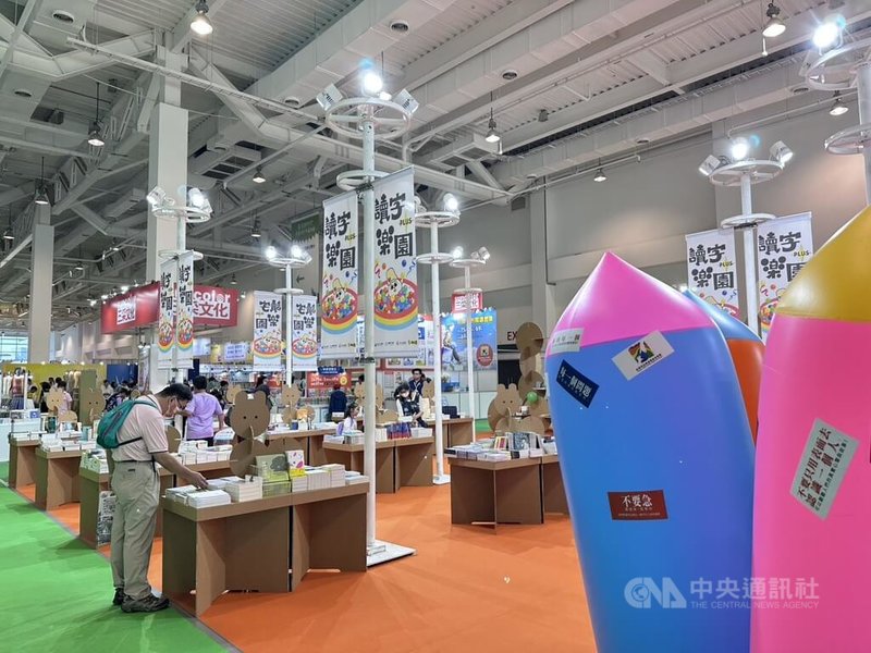 「2026台灣國際兒童及青少年嘉年華」23至27日在高雄盛大登場，活動以「未來世代書展」、「Tiffi外送中兒少影展」及「Young Boom！劇場」等3大主軸設計。中央社記者林巧璉攝　115年9月23日