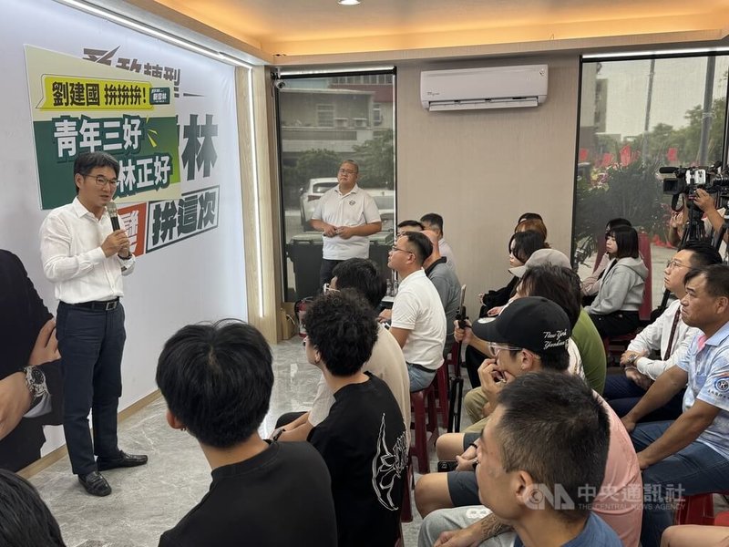 民進黨雲林縣長參選人劉建國（左）23日提出「好安居、好工作、好生活」青年政策，從住房、薪資與生活3個面向，打造一座青年住得下來、找得到好工作，也願意留下來發展的新雲林。 中央社記者姜宜菁攝  115年9月23日