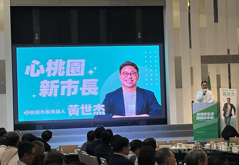 民主進步黨桃園市長參選人黃世杰23日在行動中常會前專題報告，提到桃園的願景將建立在產業基礎上，從產業發展到市民生活需求，搭建一座更好的城市。中央社記者葉臻攝　115年9月23日