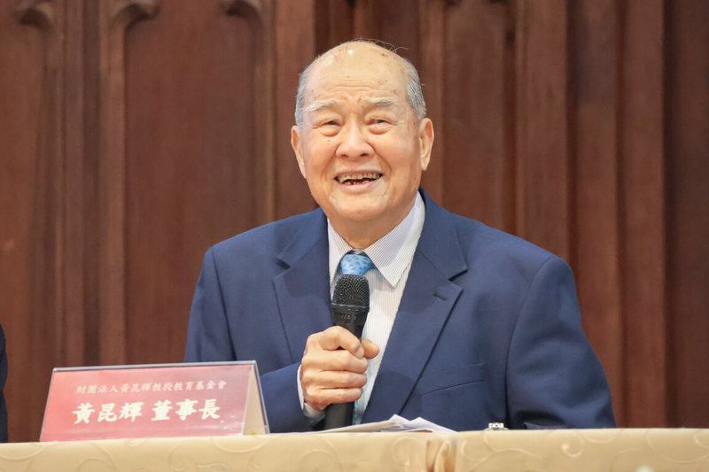 大學畢業生投入教職意願下降，黃昆輝教授教育基金會董事長黃昆輝（圖）指出，政府應重視強化制度保障、行政支持與專業成長，提升教師專業韌性。（台師大提供）中央社記者陳婕翎傳真　115年9月23日