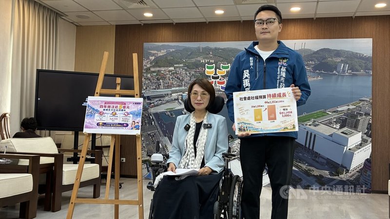 民進黨質疑基隆市政府116年針對5項社福經費減列近新台幣5億8000萬元。社會處長楊玉欣（左）23日在記者會說明，116年整體投入社福經費，相較115年將大幅增加逾6億元。中央社記者王朝鈺攝　115年9月23日