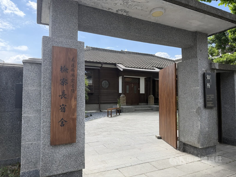 花蓮縣定古蹟「檢察長宿舍」經文化局整修後委外經營，目前由歷史學家范雅鈞團隊接手，轉型為結合藝文展演、主體展覽及特色餐飲的「花蓮知所」。中央社記者張祈攝　115年9月24日