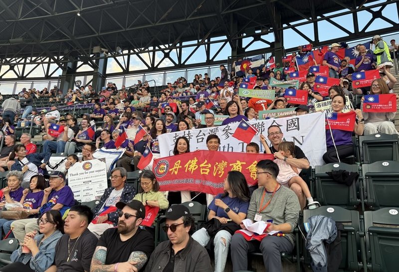 丹佛僑胞出席MLB洛磯隊台灣日，揮舞國旗，籲台灣有意義參與聯合國。（駐丹佛辦事處提供）中央社 115年9月24日