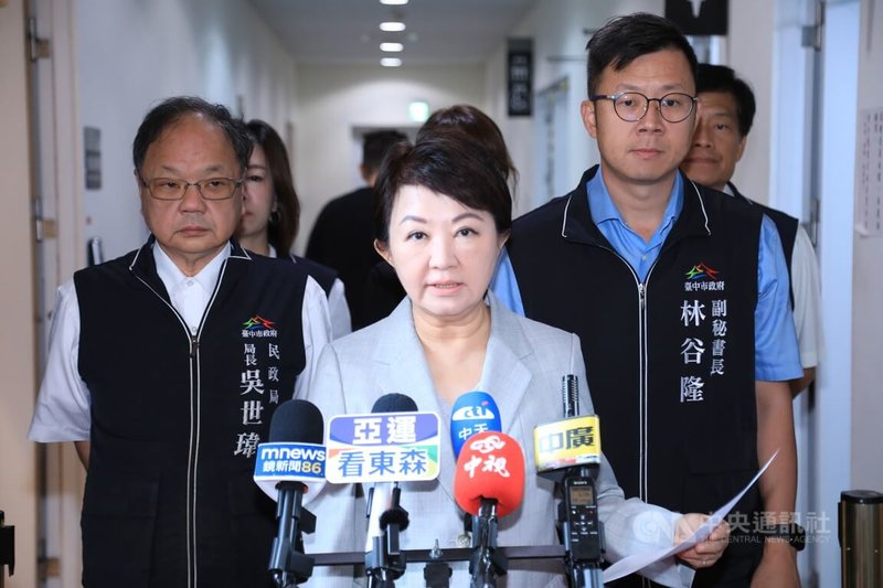 美國總統川普（Donald Trump）與中國國家主席習近平將在白宮會談，台中市長盧秀燕（中）24日呼籲中央政府開國家安全會議。中央社記者趙麗妍攝　115年9月24日