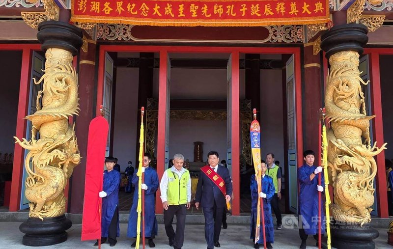 澎湖縣各界紀念至聖先師誕辰2576週年釋奠典禮，澎湖副縣長林皆興（右3）擔任正獻官依古禮儀程進行，儀式莊嚴。中央社　115年9月24日