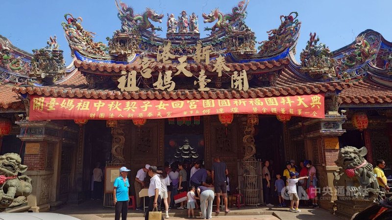 嘉義縣新港鄉奉天宮25日舉辦「開台媽祖契子女中秋回宮團圓祈福典禮」，廟內聚集滿滿人潮，相當熱鬧。中央社記者蔡智明攝　115年9月25日
