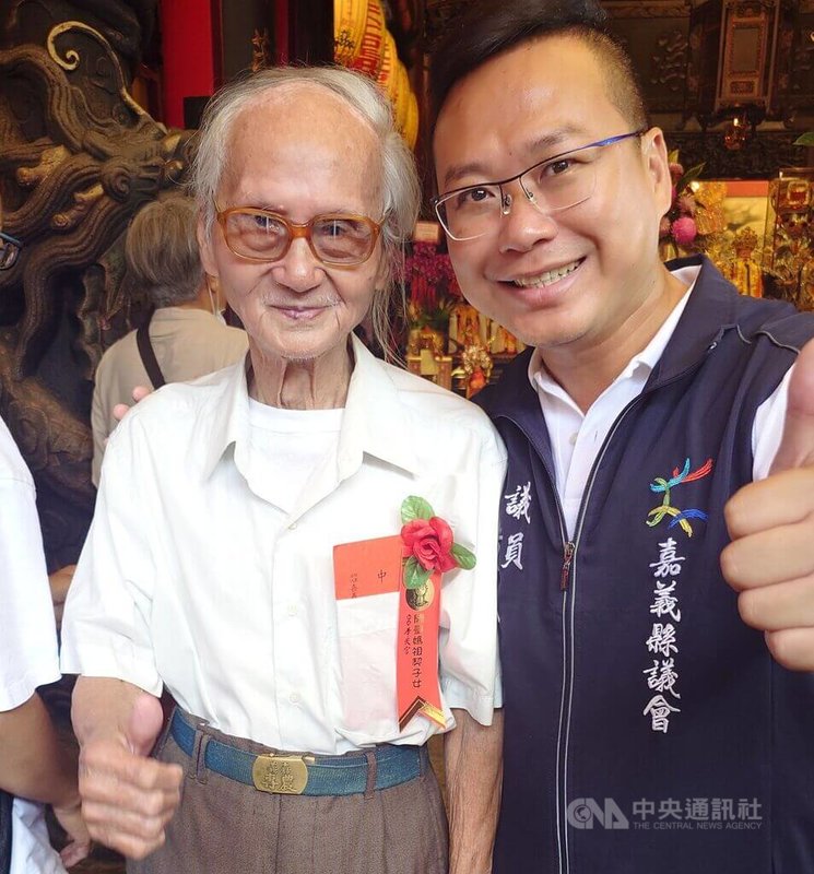 嘉義縣新港鄉奉天宮25日舉辦「開台媽祖契子女中秋回宮團圓祈福典禮」，現場最年長的契子女是古民國小退休老師林燈方（左），已高齡97歲，他特別繫上一條「嘉義農專」老腰帶出席。中央社記者蔡智明攝　115年9月25日