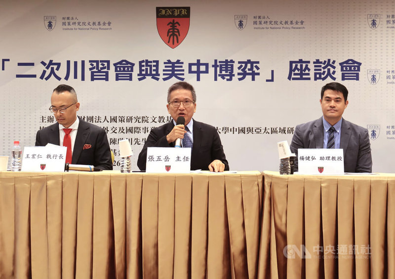 國策研究院26日上午在張榮發基金會國際會議中心舉辦「二次川習會與美中博弈」座談會，成功大學政治學系教授王宏仁（左起）、淡江大學兩岸關係研究中心首席顧問張五岳、中山大學中國與亞太區域研究所助理教授楊健弘等專家學者與會。中央社記者李雅雯攝 115年9月26日