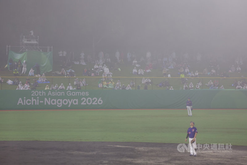 2026愛知名古屋亞運棒球台日大戰26日晚間在岡崎中央綜合公園棒球場舉行，但受天氣影響，現場雨霧瀰漫，外野視野不佳。中央社記者翁睿坤名古屋攝　115年9月26日