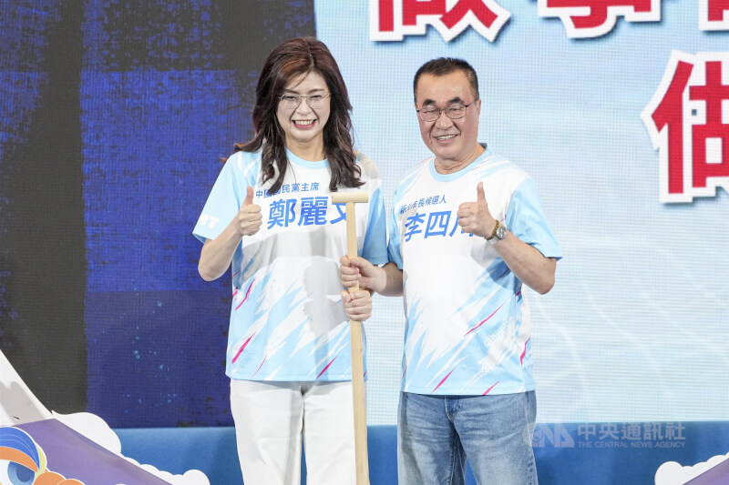 國民黨主席鄭麗文（左）與國民黨新北市長參選人李四川（右）共同握住象徵團結前進的船槳道具，合影造勢。（中央社檔案照片）