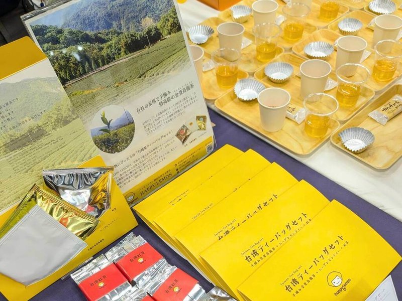 日本旅展在東京國際展示場登場。東洋大學國際觀光學部26日於展區舉辦「台灣茶講座」及品茶活動，現場並準備金萱烏龍茶與東方美人茶，讓參加者搭配日本點心試飲。（林太一提供）中央社記者戴雅真東京傳真  115年9月27日