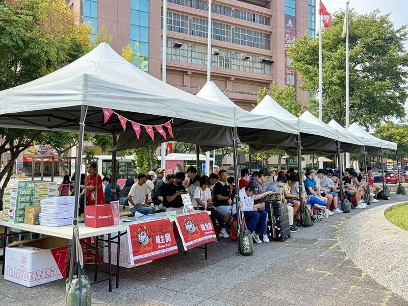 中華職棒味全龍隊26日在天母棒球場舉辦公益捐血活動，號召球迷與民眾響應，共募集365袋血液、總捐血量9萬1250c.c.。（味全龍隊提供）中央社記者蘇志畬傳真　115年9月27日