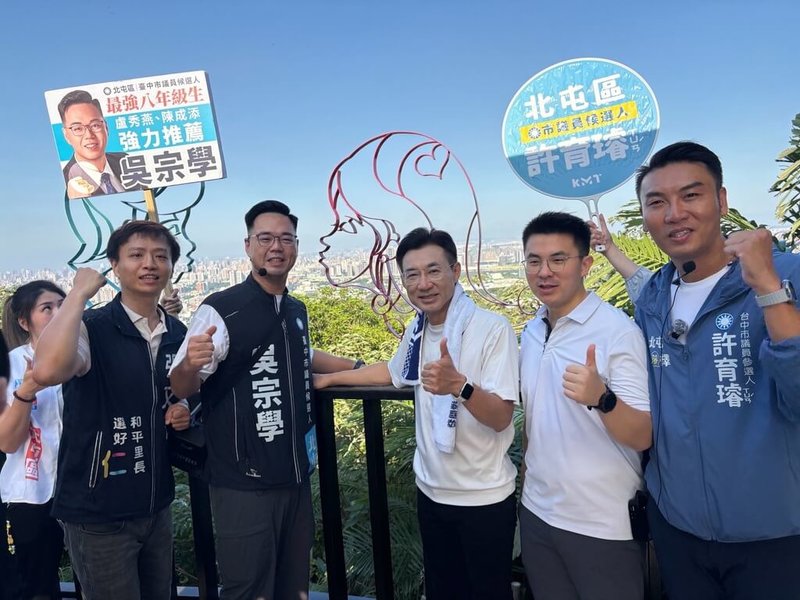 國民黨台中市長參選人江啟臣（右3）27日率藍營議員前往北屯區大坑風景區登山，沿途向運動民眾致意拚支持，也提出步道升級與低碳交通願景。（江啟臣辦公室提供）中央社記者蘇木春傳真　115年9月27日