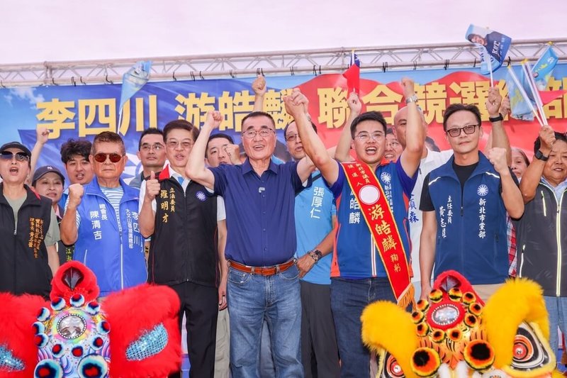 國民黨新北市長參選人李四川（前中）27日與同黨新北市議員參選人游皓麟（前右3）攜手成立聯合競選總部，場面熱烈。（李四川競總提供）中央社記者王鴻國傳真　115年9月27日